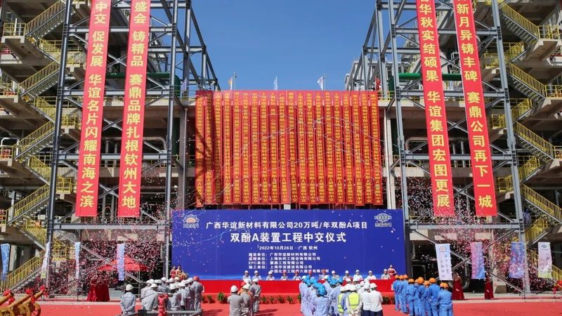 聚醚消泡剂：揭秘其在化工新材料领域的应用与选择**