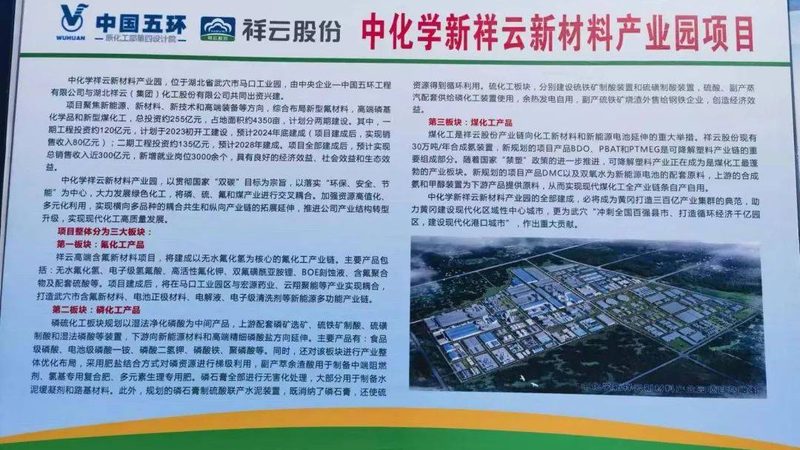 汽车轻量化趋势下，玻纤复合材料供应商如何脱颖而出？**