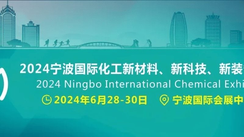 揭秘上海工程塑料PC ABS：如何选择优质厂家直销产品