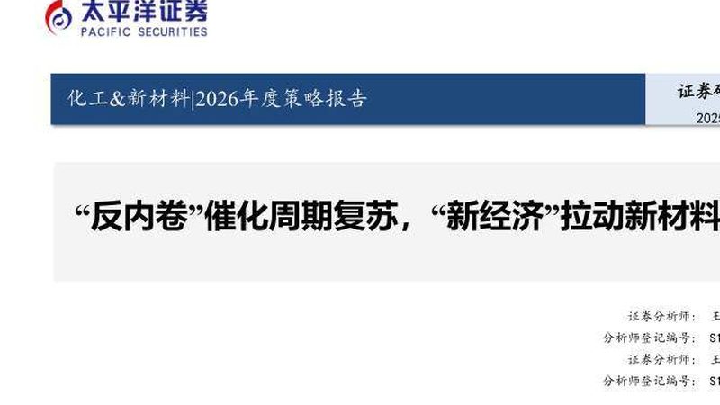 家电改性塑料：揭秘十大品牌背后的技术奥秘