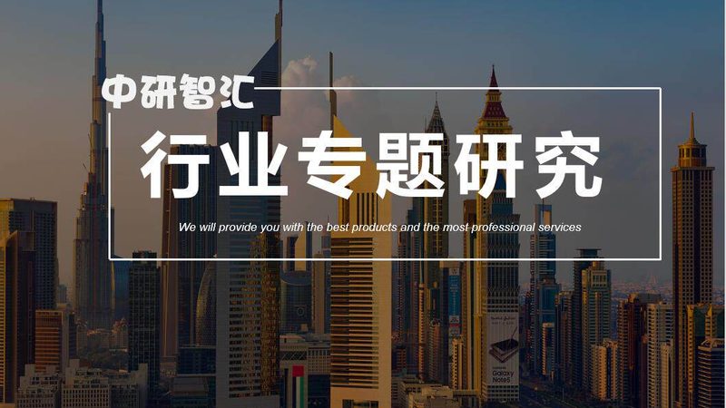 性能优势：轻与强的极致组合