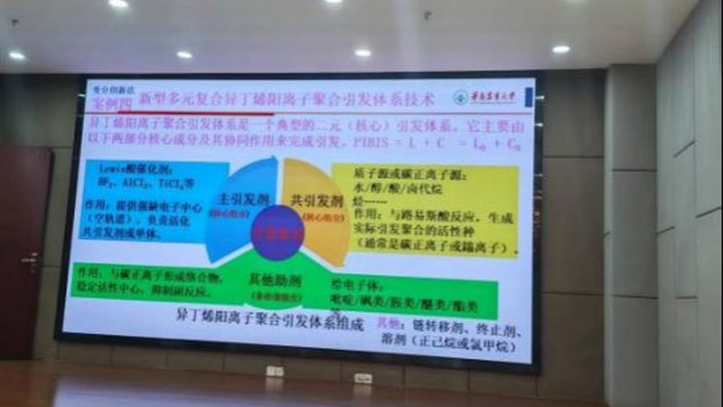 危险化工原料运输注意事项