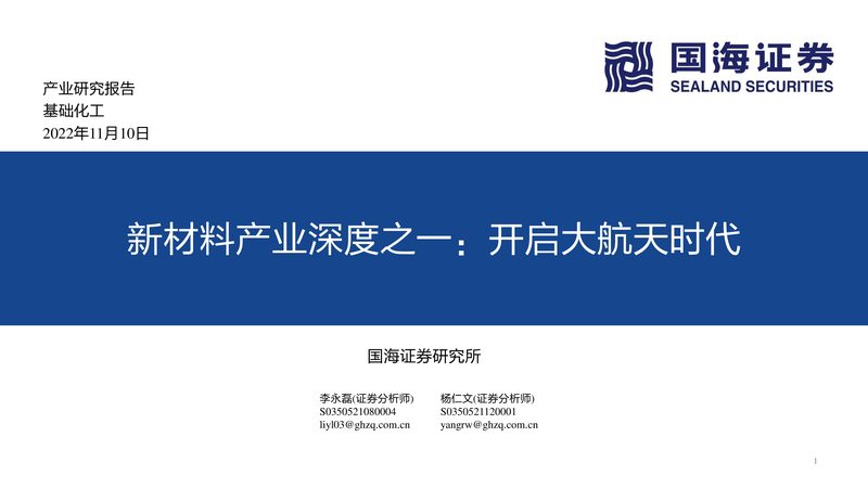 揭秘表面活性剂生产工艺步骤：从原料到成品